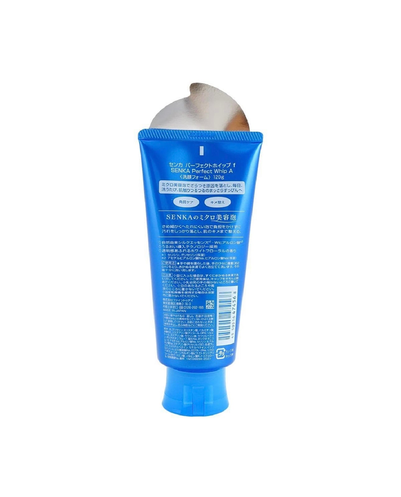 SENKA Perfect Whip Face Wash (120g)