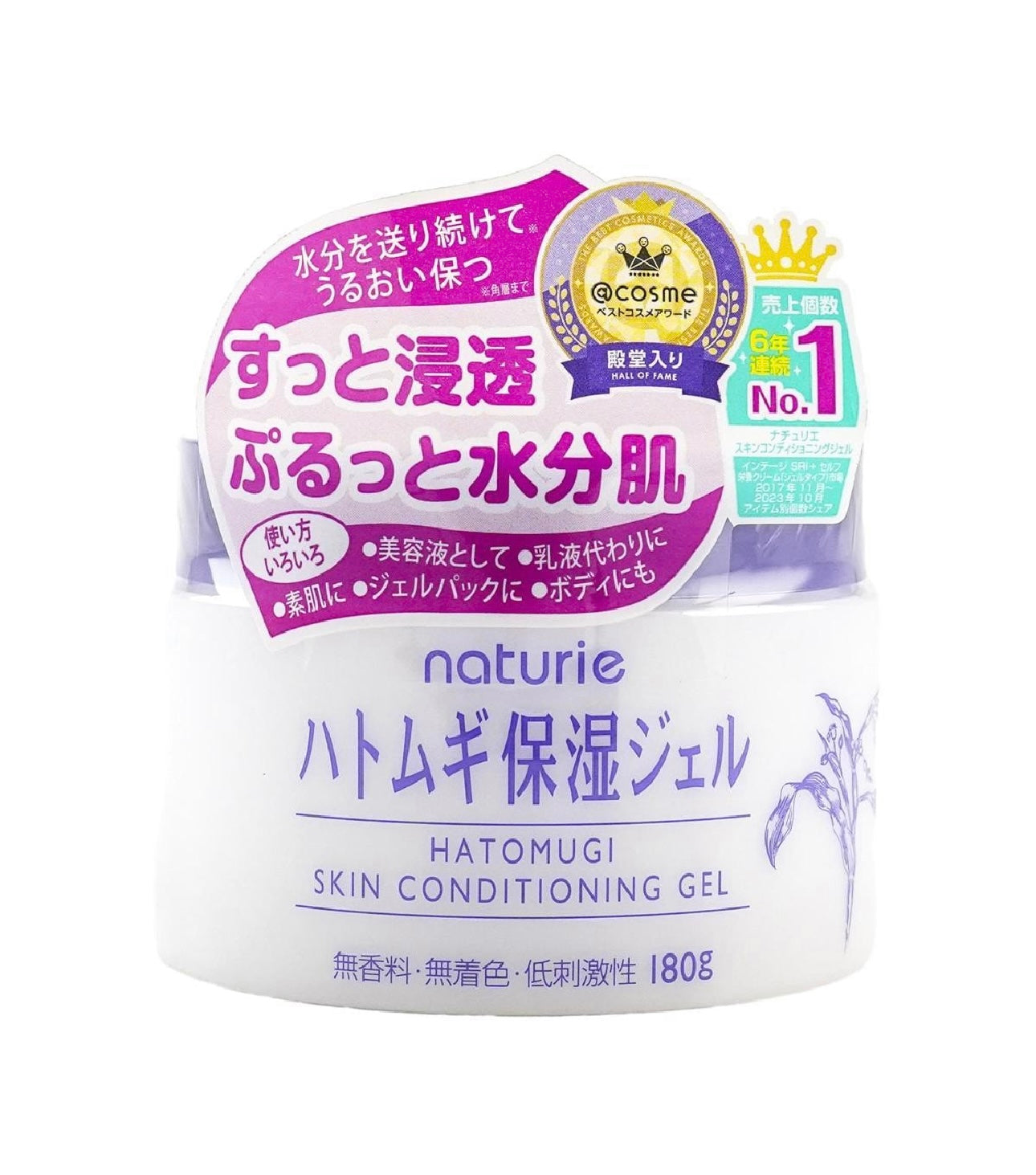 Imju Naturie Hatomugi Skin Conditioning Gel (180g)