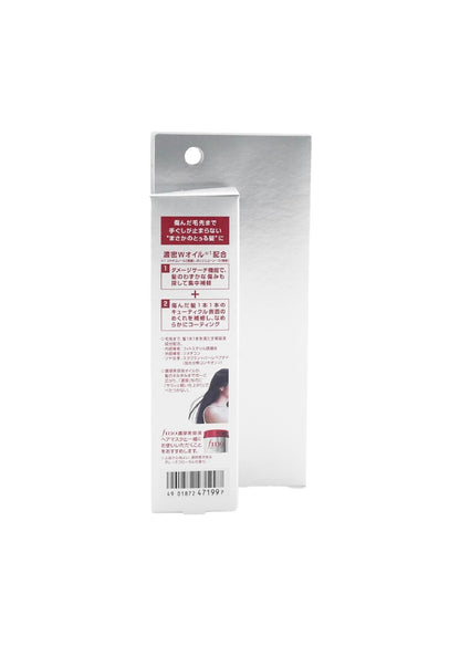 Fino Premium Touch Hair Oil (70ml)