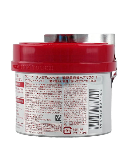FINO Premium Touch Hair Mask (230g)