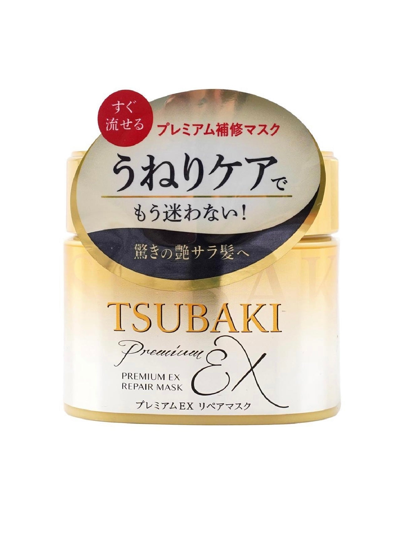 TSUBAKI Premium Repair Hair Mask For Damaged Hair (180g)