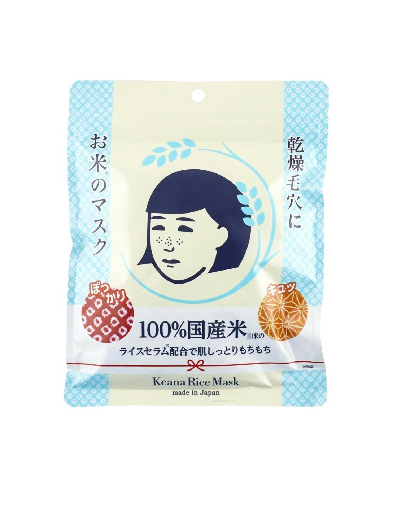 Ishizawa Lab Keana Nadeshiko Pore Care Rice Mask (10 pieces)