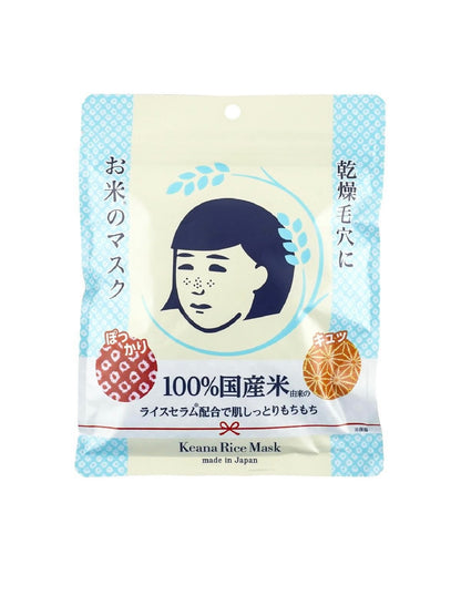 Ishizawa Lab Keana Nadeshiko Pore Care Rice Mask (10 pieces)