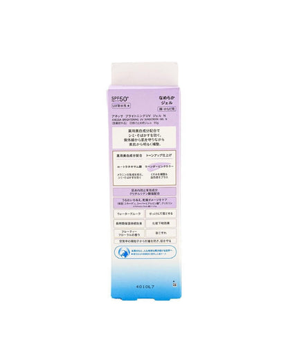 SHISEIDO Anessa Skin Brightening UV Sunscreen Gel N (90g)