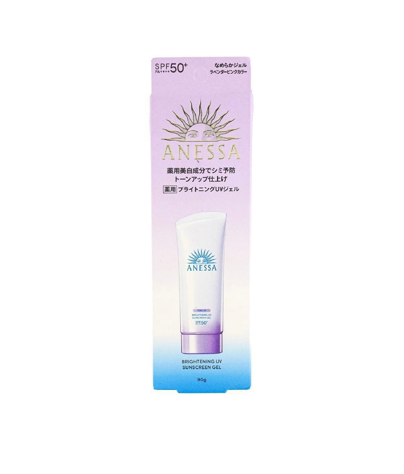 SHISEIDO Anessa Skin Brightening UV Sunscreen Gel N (90g)
