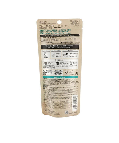 ALLIE Extra UV Gel SPF50+ PA++++ (90g)