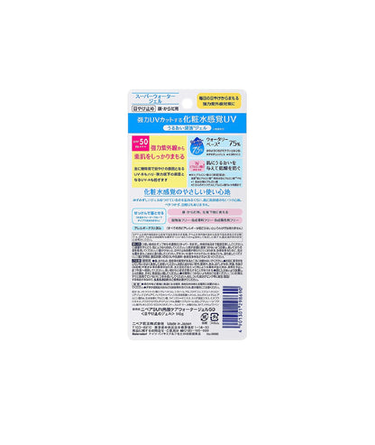 NIVEA Super Sun Protect Sunscreen Water Gel Face & Body Pump (140g)