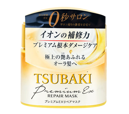 TSUBAKI Premium Repair Hair Mask For Damaged Hair (180g)
