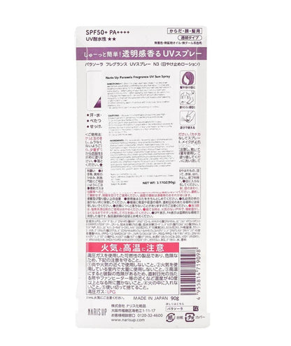 Parasola Fragrance UV Sun Spray SPF50 PA++++ (90g)